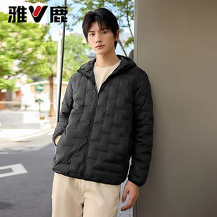 雅鹿男士轻薄鸭绒羽绒服