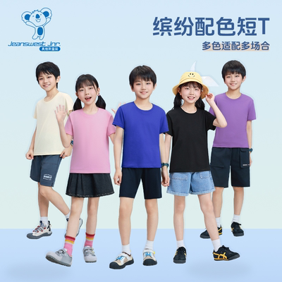 NZP真维斯儿童2025夏季新款男女童同款上衣中大童学生童装短袖T恤