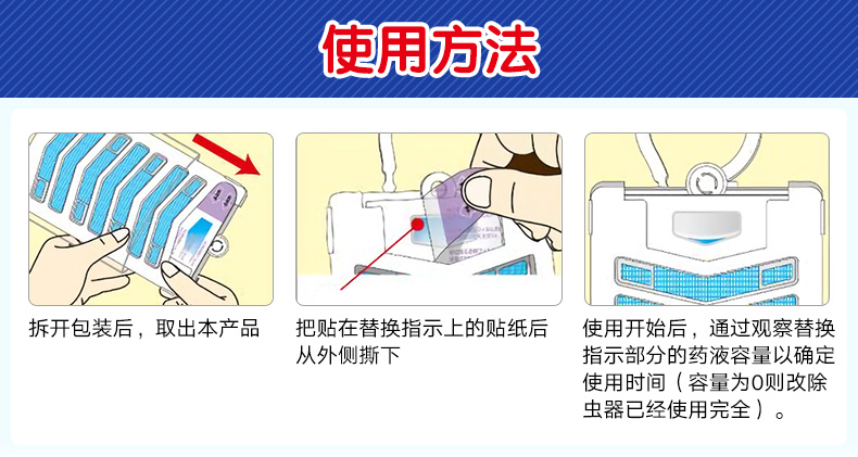 【日本直郵】 日本Earth製藥安速懸吊防蟲網 臥室門窗驅蟲滅蟲神器家用防蟲一年 隨時更新包裝