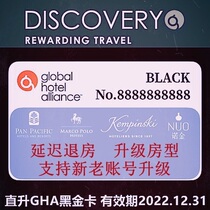 GHA Black Card Black Gold Card Global Hotel Alliance Black Card Upgrade Hotel Membership Card Keibin Skini Igero
