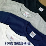 Хлопковая японская футболка для отдыха, 250 грамм, короткий рукав, делается под заказ