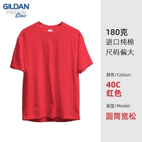 Красный, хлопковый