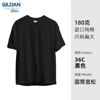 Черный целый хлопок