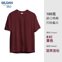 Каштановый, хлопковый