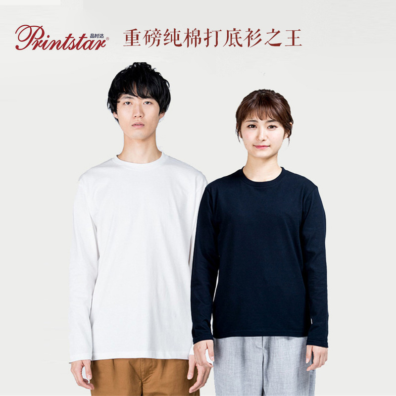 Printstar 250g Heavyweight Pure Cotton Long-Sleeved T-Shirt Pure Color Inner Loose Men's and Women's Blank Bottoming Shirt