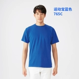 Джильдан Джильдан 3BI00 Спиде сухой марафон T -For -Formable Permanent Round Barlite Cultural Printing Printing