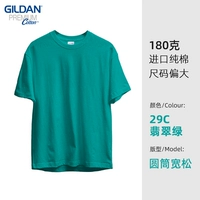 Изумрудный, зеленый, хлопковый