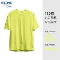 Флуоресцентный зеленый 50%хлопок/50%полимеризация