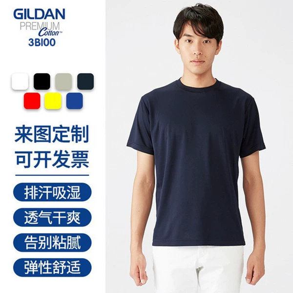 Товары от 吉丹吉丹品实达正品批发