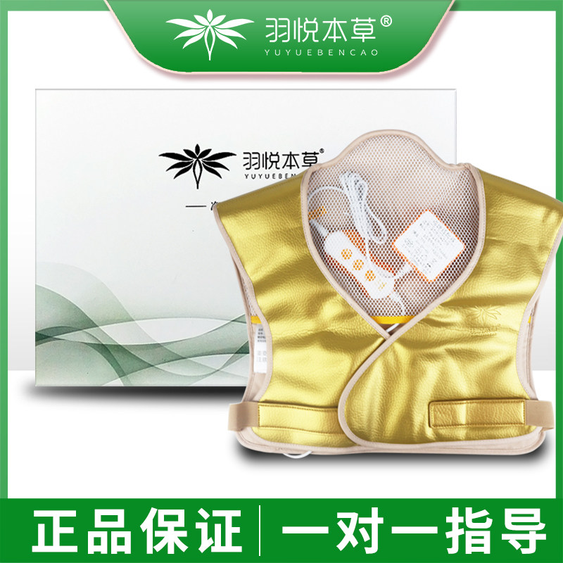 Yuyue Materia Medica Shoulder and Neck Pack Official Net Chang Shu Huo Powder Official Website External Pack Hot Pack Set