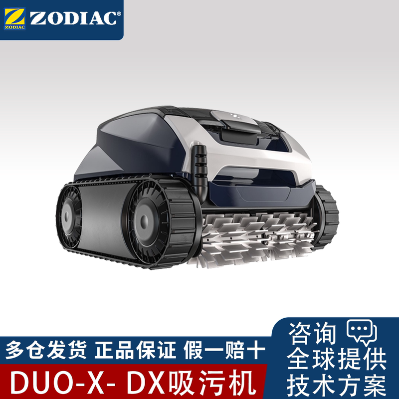 Zodiac Automatic Swimming Pool Underwater Suction Cleaner Villa Intelligent Remote-Controlled Cleaning Robot Can Climb Walls Zodiac Automatic Swimming Pool Underwater Suction Cleaner Villa Intelligent Remote-Controlled Cleaning Robot Can Climb Walls