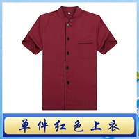 Красный, короткий рукав