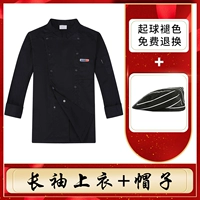 Черный лонгслив, шапка