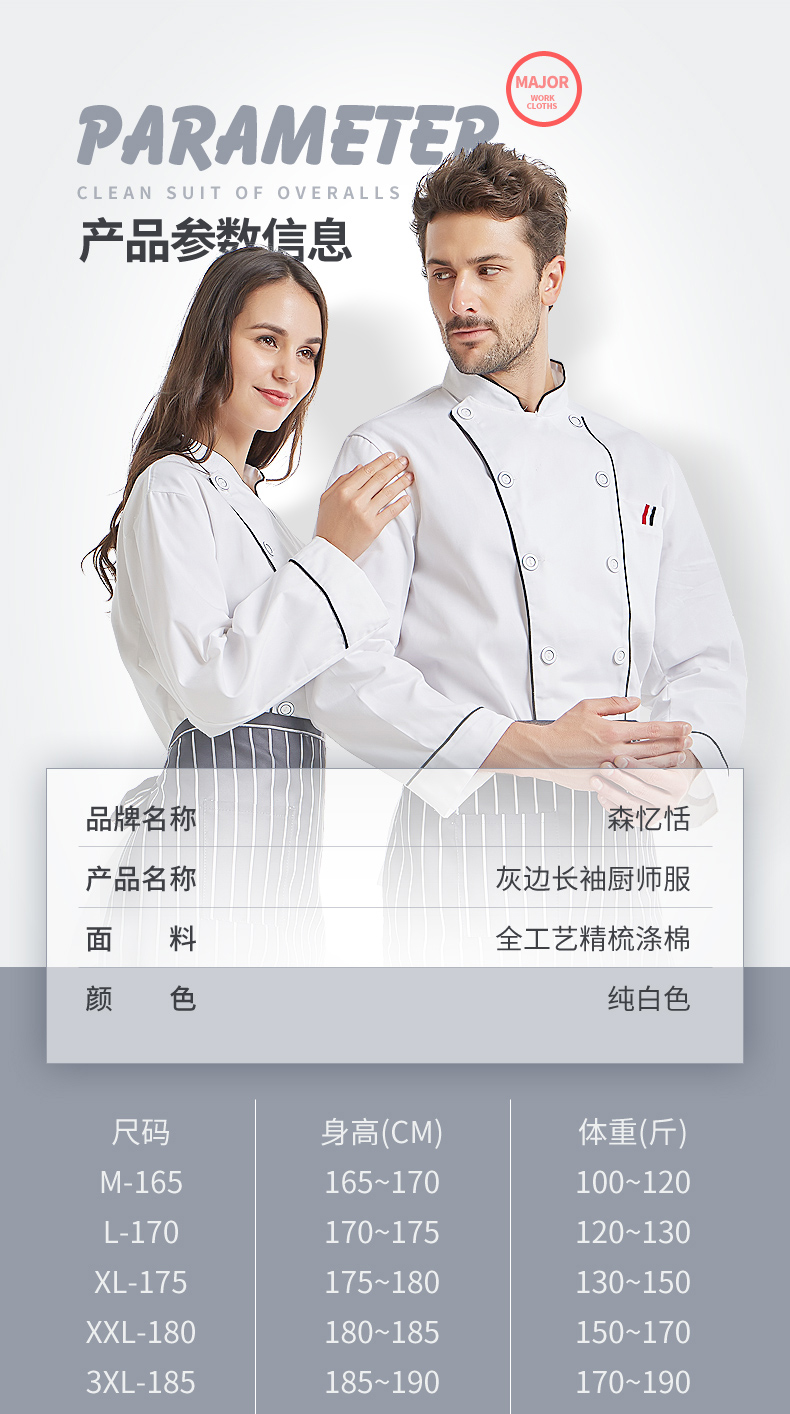 Đầu bếp áo dài tay mùa thu và mùa đông khách sạn nhà bếp nhà bếp nhà bếp phục vụ dụng cụ nam nữ bộ quần áo trắng đồ bộ