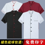 Кейтеринг и костюм шеф-повара мужской костюм с короткими рукави