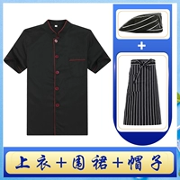 Черный фартук, шапка, короткий рукав