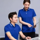 森忆恬 Футболка polo для работы подходит для мужчин и женщин, короткий рукав, облегающий крой, свободный крой, делается под заказ