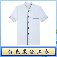 Белый, короткий рукав