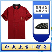 Красная шапка, короткий рукав