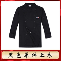 Черный водонепроницаемый лонгслив