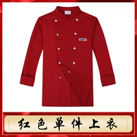 Красный водонепроницаемый лонгслив