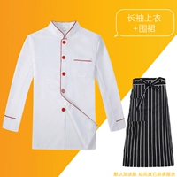 Белый лонгслив, фартук