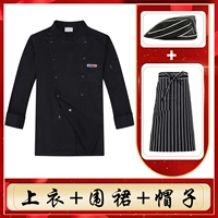 Черный лонгслив, фартук, шапка