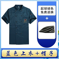 Синяя шапка, короткий рукав