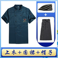 Синий фартук, шапка, короткий рукав