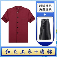 Красный фартук, короткий рукав