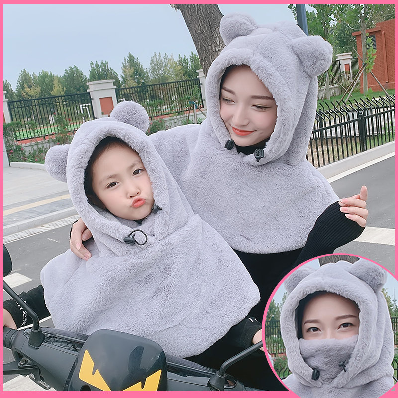 Children's cloak cape hat mask one winter windproof thickening plus velvet baby outdoor riding cap neck protection female