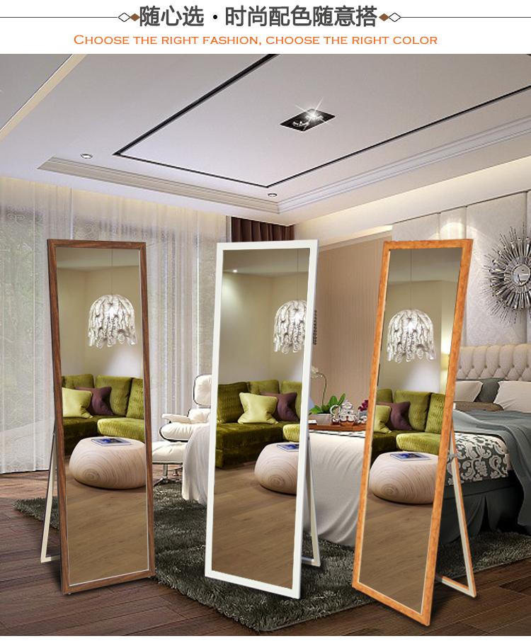 Gương mặc quần áo gương sàn gương treo tường phù hợp gương phòng ngủ nhà đơn giản âm thanh nổi di chuyển lớn toàn thân gương nữ - Gương gương soi toàn thân