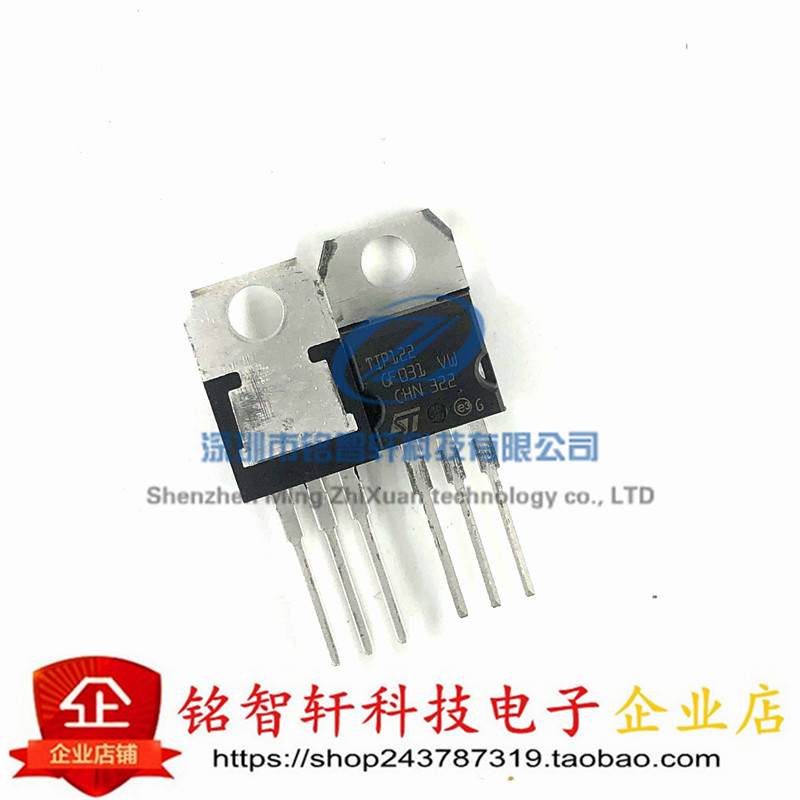 全新原装进口  TIP122 直插 T1P122 TO220 达林顿三极管 10只