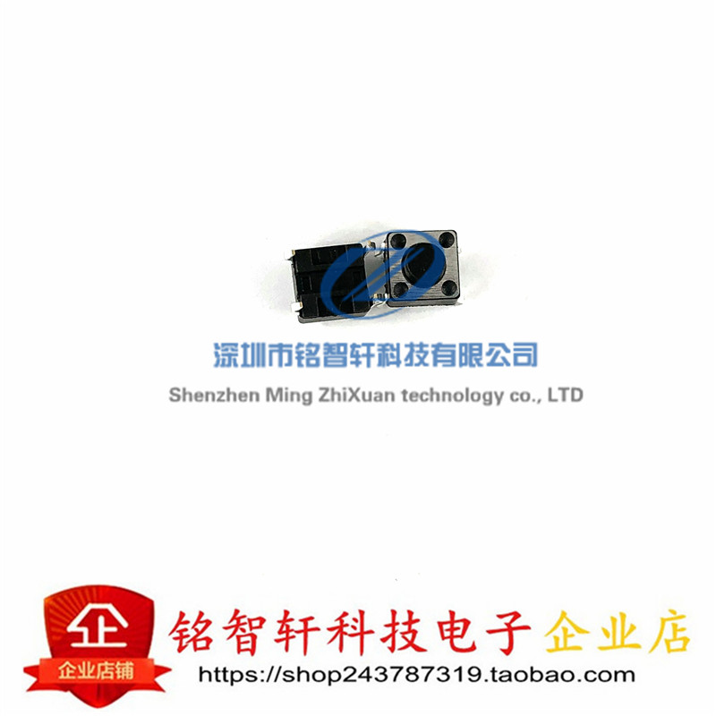 液晶显示器按键 6X6X5 按键开关 轻触开关 微动开关 铜脚 100只