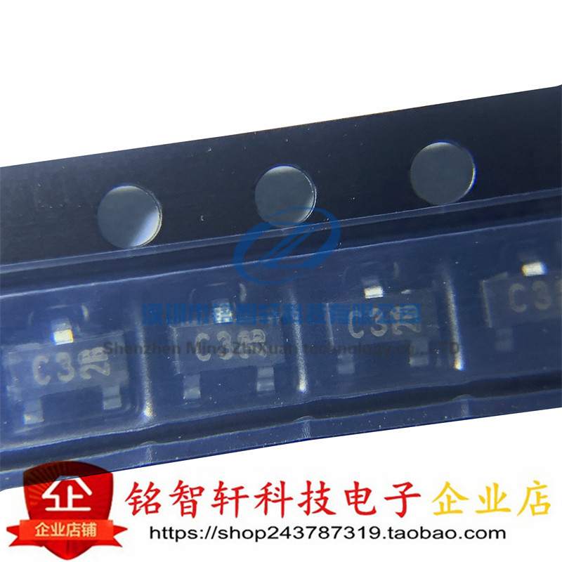 全新原装  KDS226 1SS226 丝印 C3 SOT23 超高速贴片二极管 10只