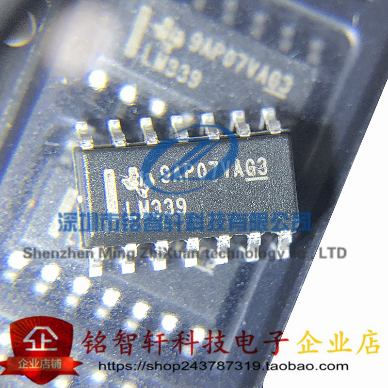 全新原装 LM339DR 339 丝印 LM339 SOP-14 贴片四路电压比较器