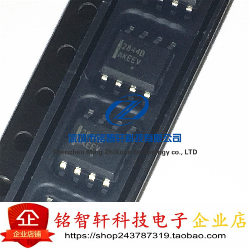 贴片 UC2844BD1R2G 高性能电流模式控制器 2844B SOP8 原装进口