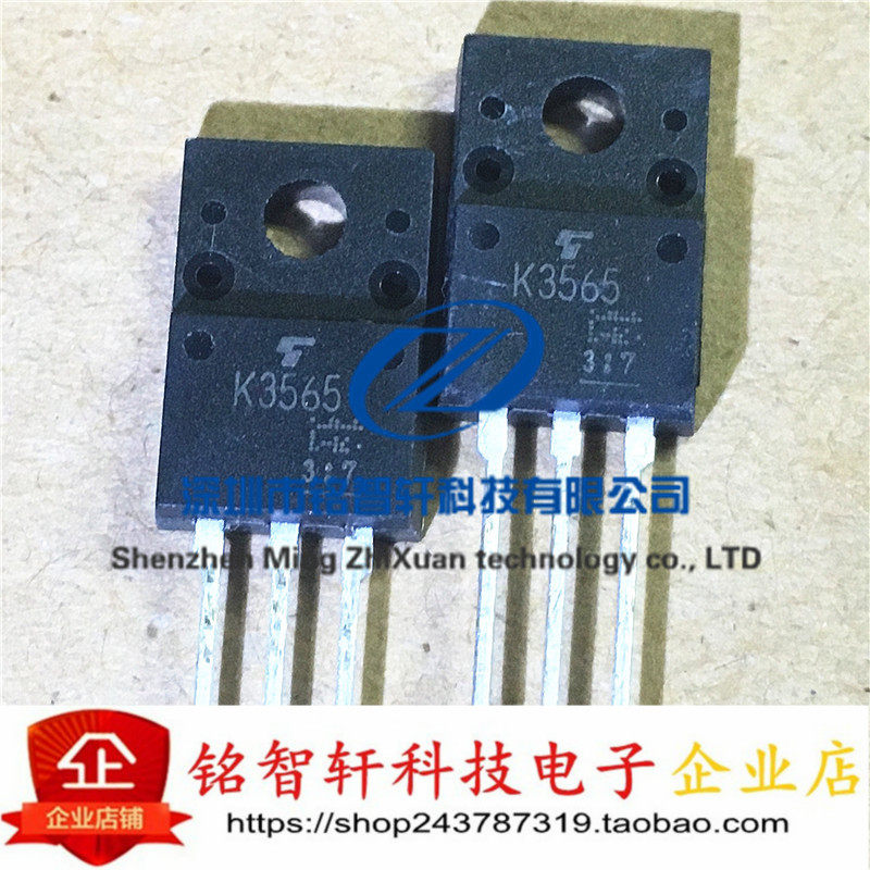 全新 MOS场效应管 2SK3565 丝印 K3565 直插 TO220F 原装进口