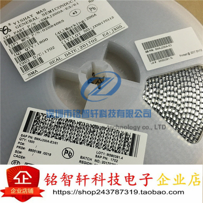 全新 TVS 瞬变电压抑制二极管 SMAJ200A 丝印 200A 单向 SMA 10只