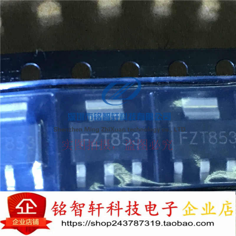 全新 双极晶体管 FZT853TA FZT853 贴片 SOT223 NPN三极管 现货