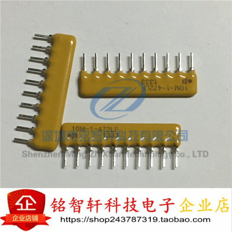 4610M-101-472LF 10脚 10M-1-472LF 4.7K 2% 排阻 网络阵列 原装