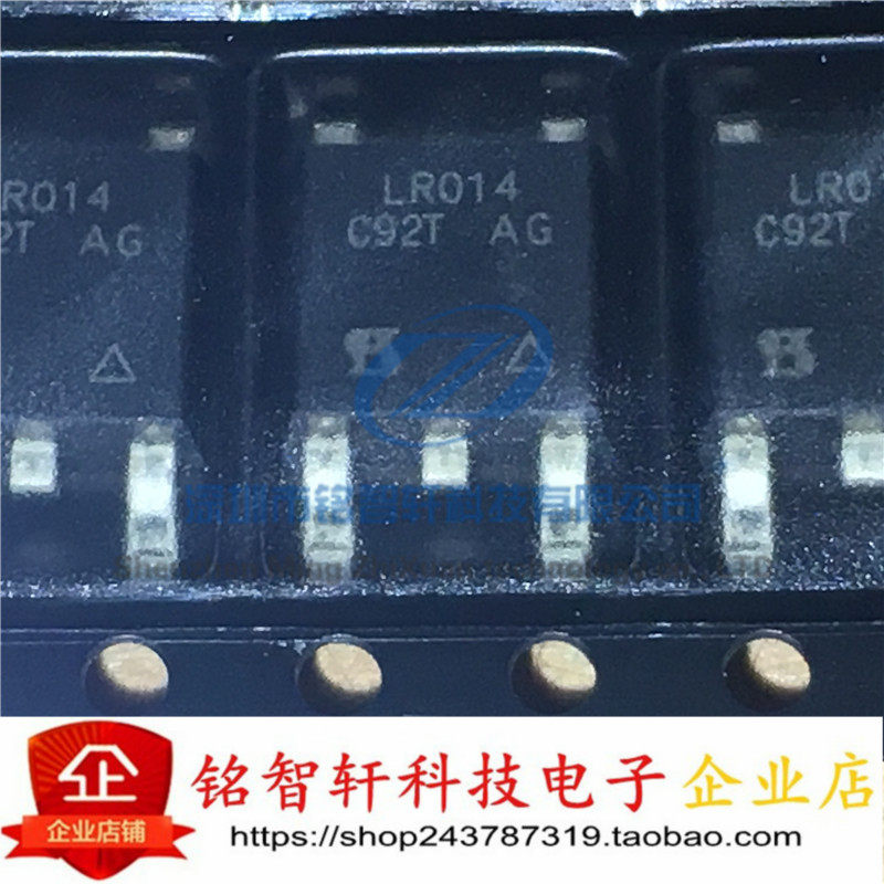 原装 IRLR014TRLPBF 丝印 LR014 贴片MOS场效应管 60V 7.7A TO252