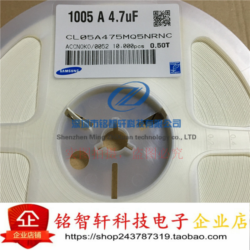 全新 贴片电容 0402/1005 4.7UF 475M 6.3V X5R 20% 原装 100只