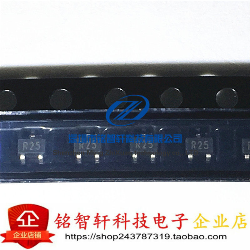 全新 贴片高频三级管 2SC4226 4226 丝印 R25 SOT323 0805  50个