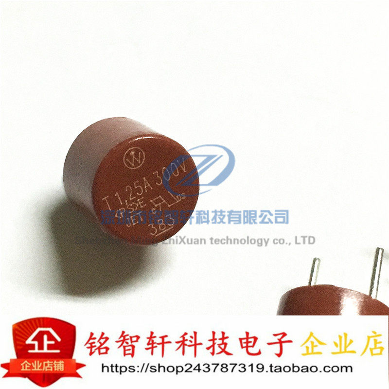 38311250410 带引线的保险丝 通孔型 300V UL TL TR5 1.25A 原装