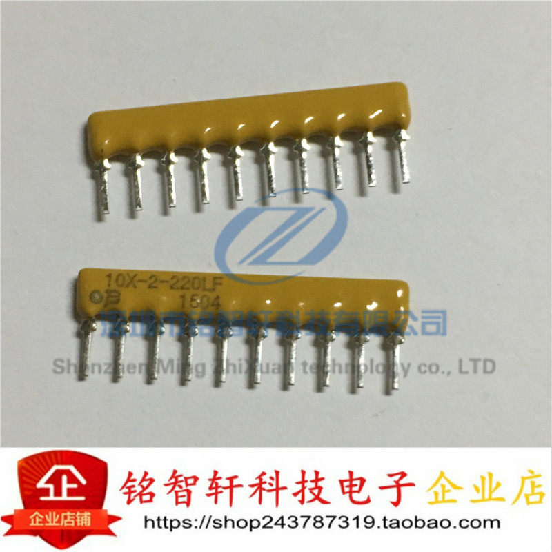 全新原装 直插 排阻 4610X-102-220LF 10脚 10X-2-220LF 22R 2%