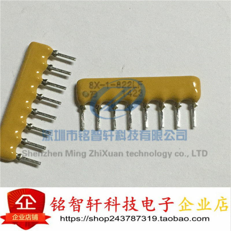 直插  4608X-101-822LF 8脚 丝印 8X-1-822LF 8.2K 2% 排阻 原装