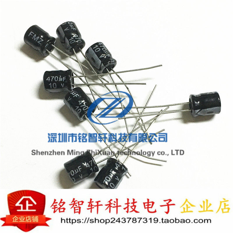 供应 全新 470UF 10V 体积 6*7MM 6X7 直插 电解电容 现货 50只