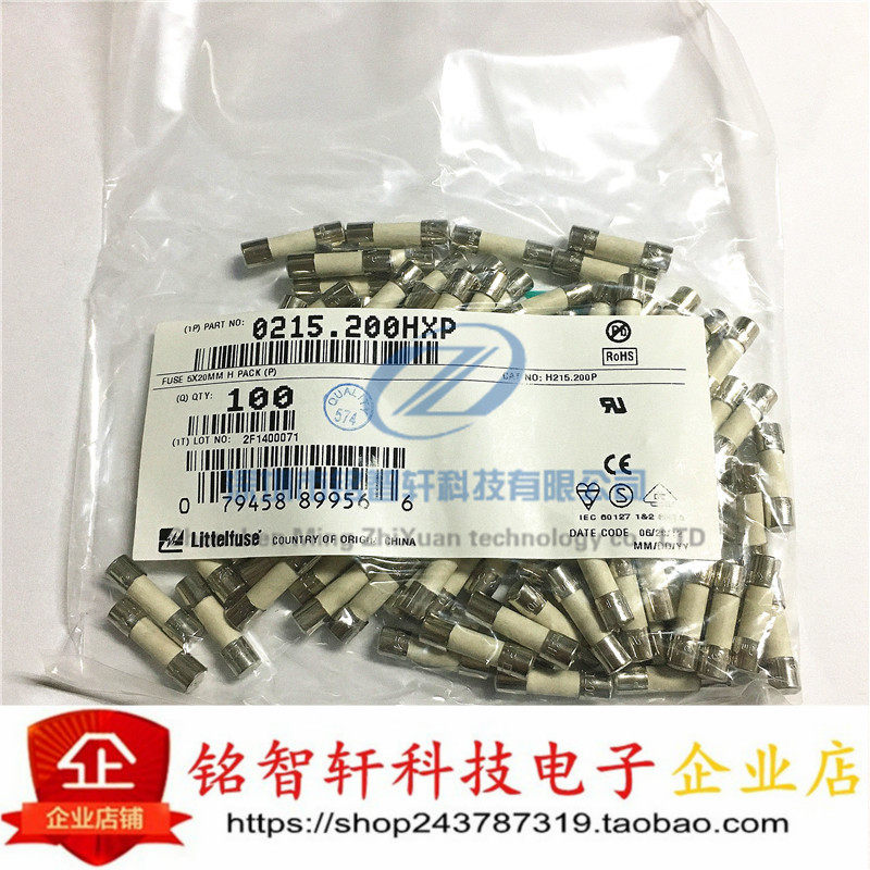 力特 0215.200HXP 贴片 保险丝管 250V 0.2A 200MA 5X20 全新原装