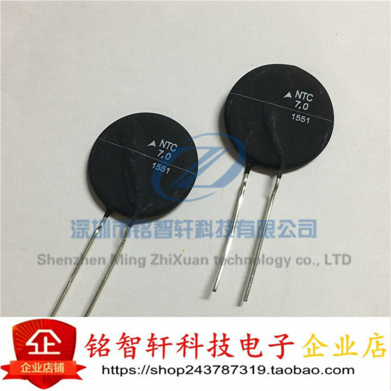 原装 直插 B57127P709M301 丝印 NTC7.0 热敏电阻 7R欧 17A 31MM
